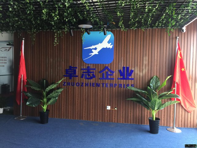 立陶宛公司注册流程