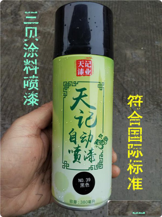 佛山厂家生产自喷漆定制手喷漆