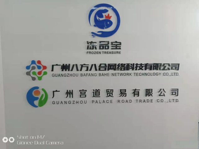 诚邀全国餐饮经销商加盟合作