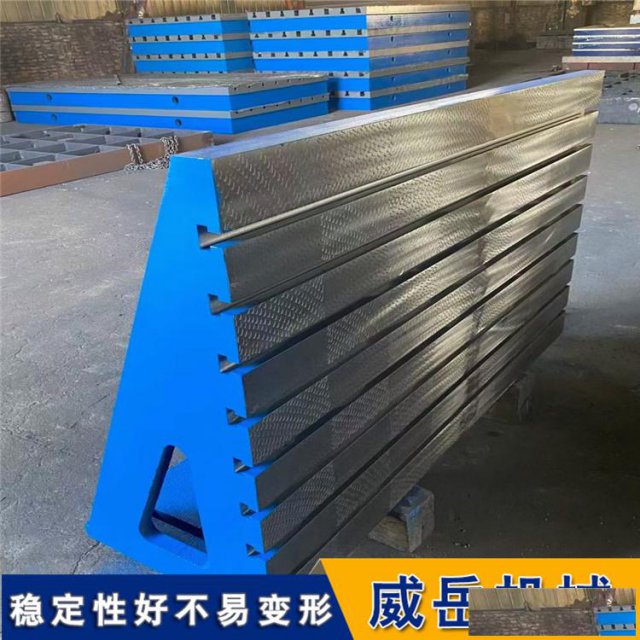 山东大型铸铁平台价格威岳大促铸铁平板提供地基图