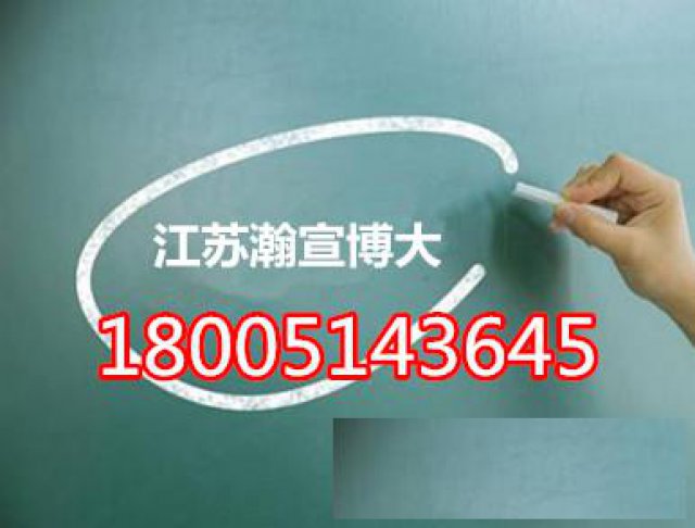 南通理工学院电子信息工程专业五年制专转本考什么？难度大吗？