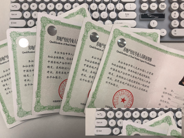 有全国房地产经纪人证和协理证可以出租，需要联系