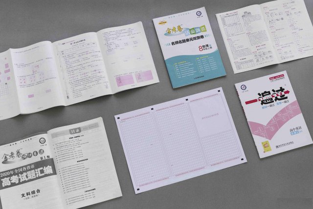 郑州印刷厂印制考试资料/考试卷