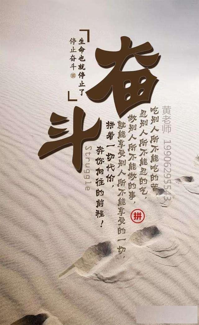扬州五年制专转本,成功与收获总是垂青于有充分准备的人