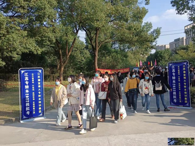 苏州昆山五年制专转本记忆英语单词有方法可循