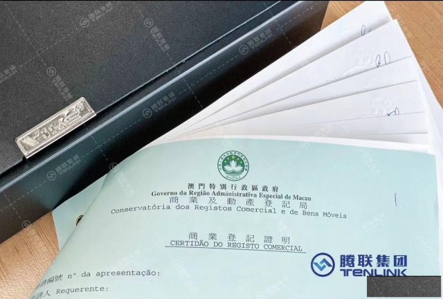 注册澳门公司都有哪些优势呢