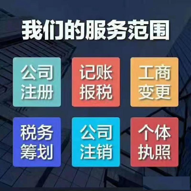 东莞代理记账多少钱-专业代理机构-全市上门