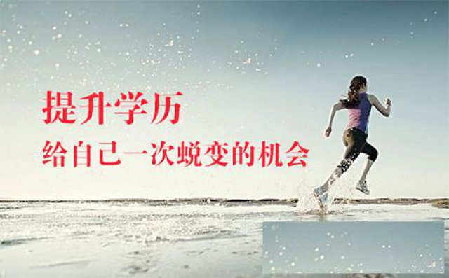 成人高考可以换学校吗