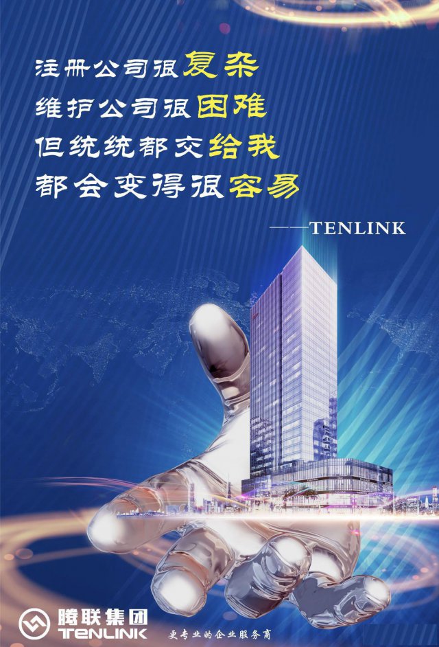 XG公司更改名称需要满足哪些条件呢