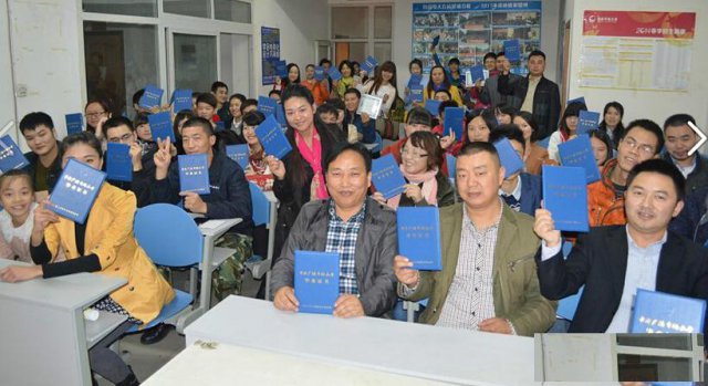 犀浦电大成人大专本科学历提升一流的教学资源平台