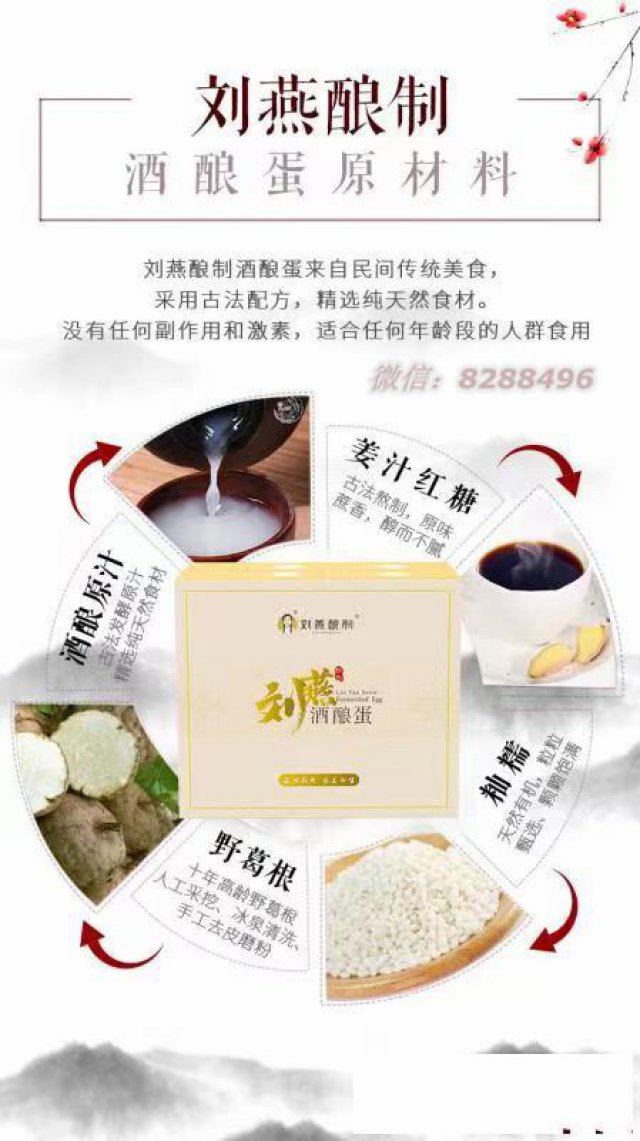 目前什么刘燕丰胸霜丰胸产品最好