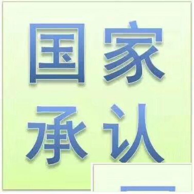 青白江成人学历报名、会计培训、电脑培训