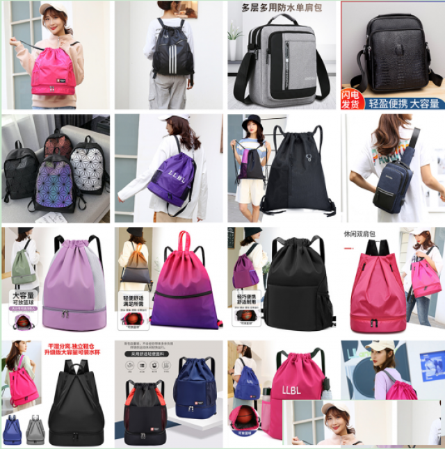 男包女包休闲包单肩背斜挎包