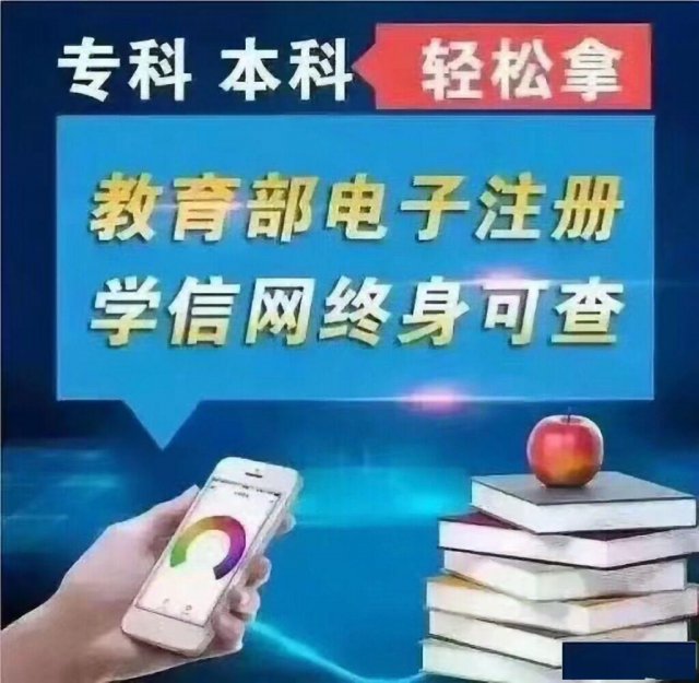 国开青白江分校2022春季大专本科火热报名中