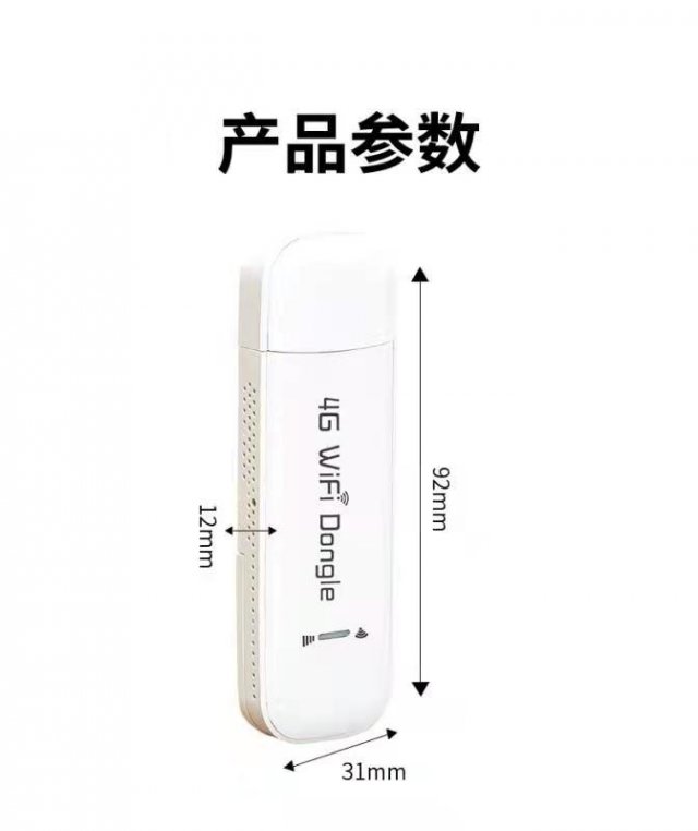 随身wifi代理哪家好