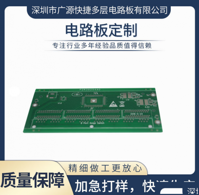 厂家供应线路板，PCB定制