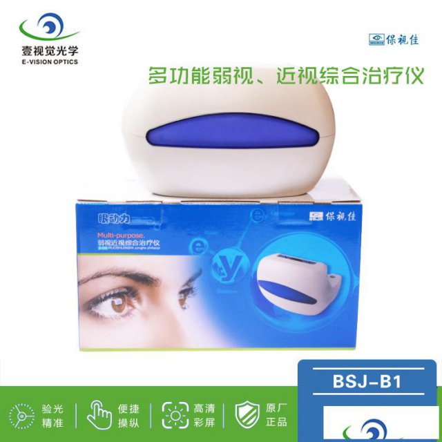 沈阳视明眼动力