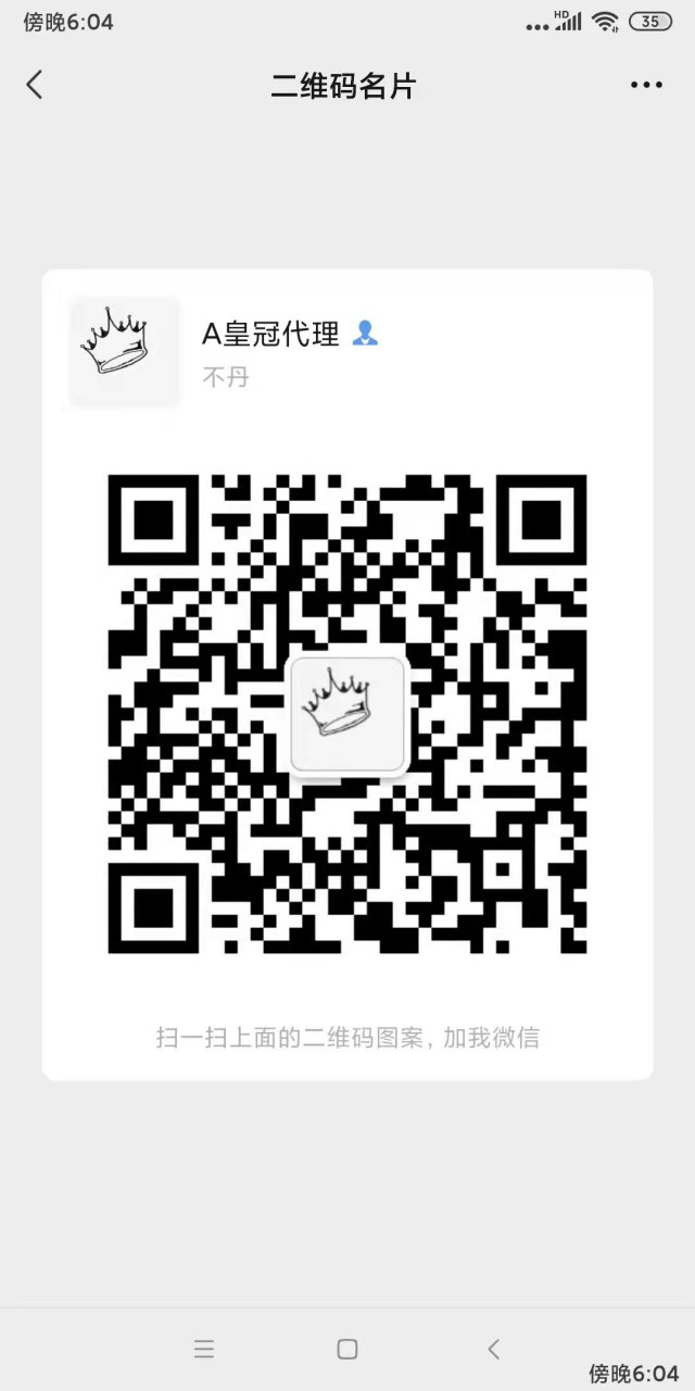 足球信用网平台