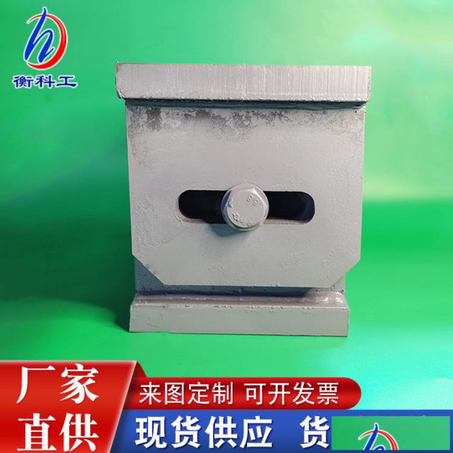 固定铰轴支座管道托活动型辊轴支座建筑隔震摆动底座