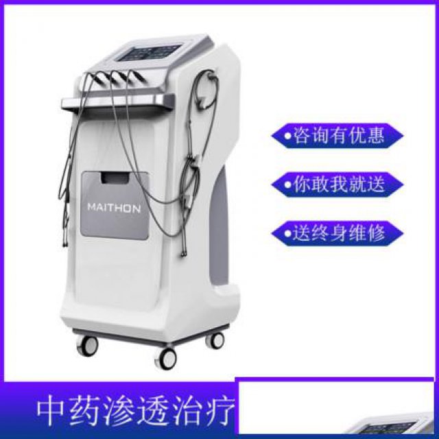 中医定向透药治疗仪厂家招商