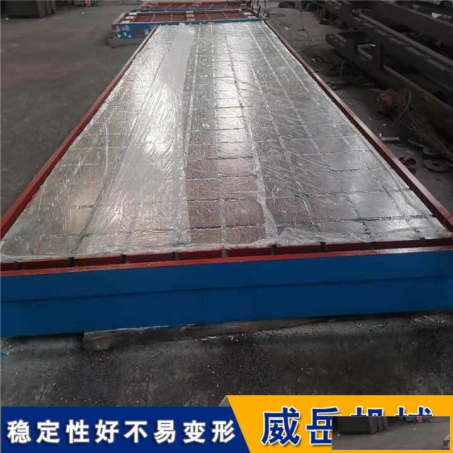 泊头T型槽装配平台镀锌防锈铸铁平板大吨位成品件