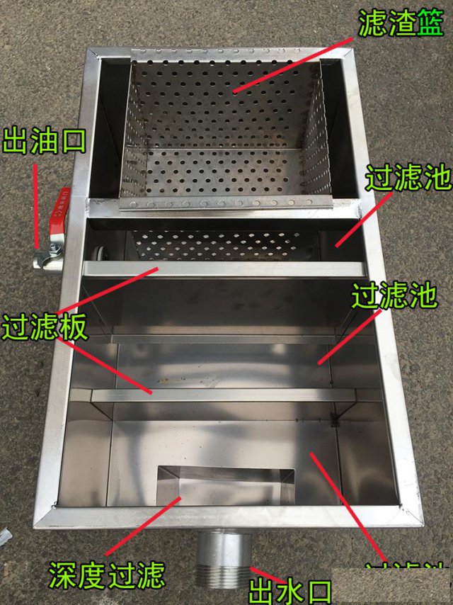 厂家生产餐饮油水分离器工业油水分离器
