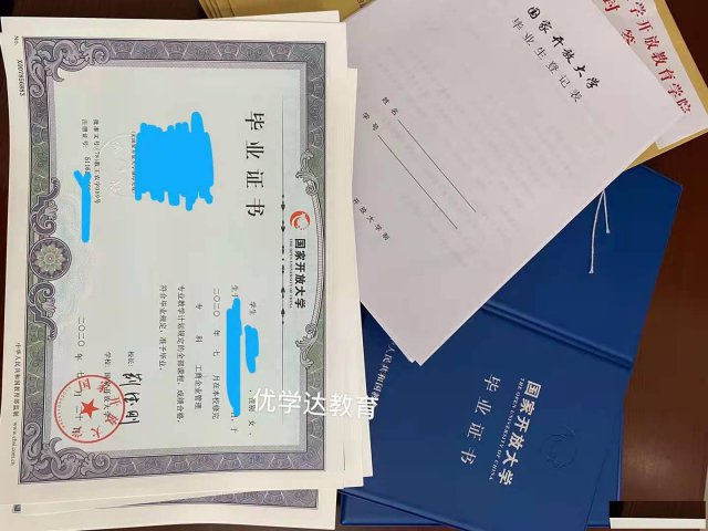 与成考同一批次入学的入学的电大你了解吗