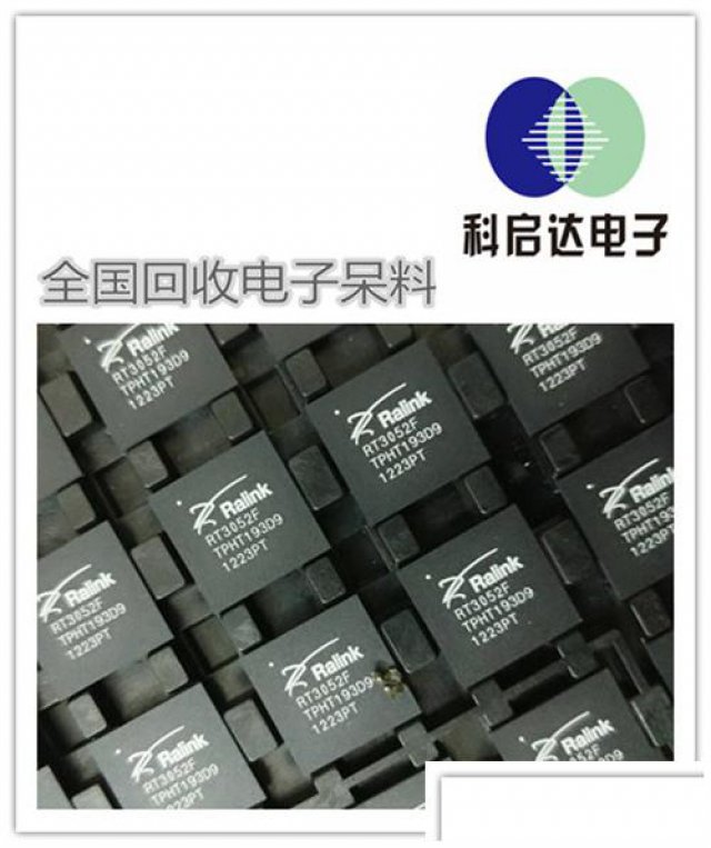 越南回收各种集成IC收购钽电容各种集成IC收购