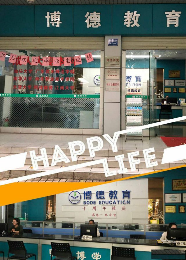 什么是成人高考？