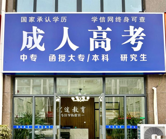 成人高考年龄大的考生可以有优惠政策吗？