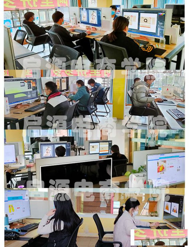 摄影运营美工培训