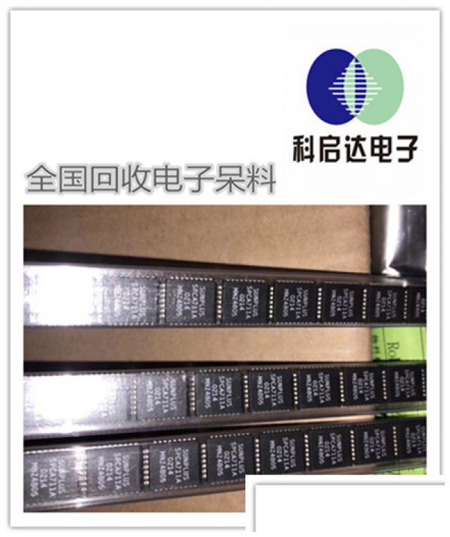 鞍山市回收闲置电子呆料收购钽电容闲置电子呆料收购