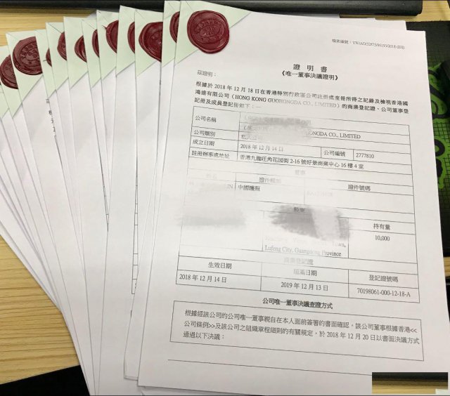 为什么要做公证呢