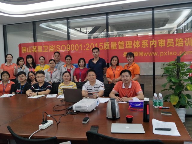 东莞-中基层干部管理实务培训