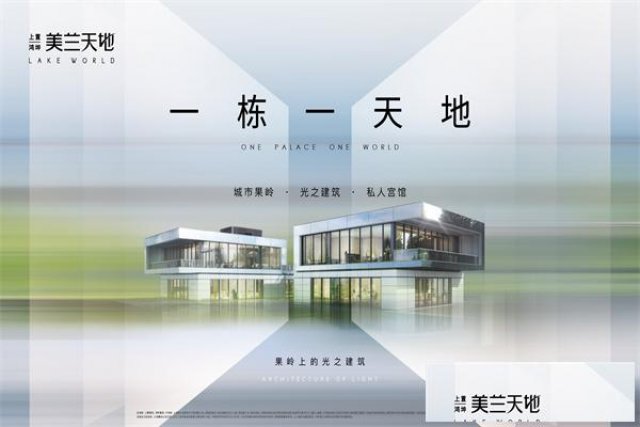 宝山区美兰天地特价房源，独栋大别野