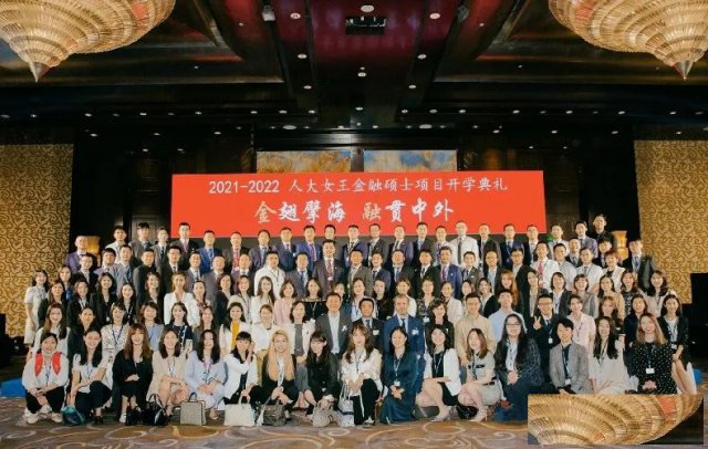 中留服可认证的中国人民大学中外合作办学硕士