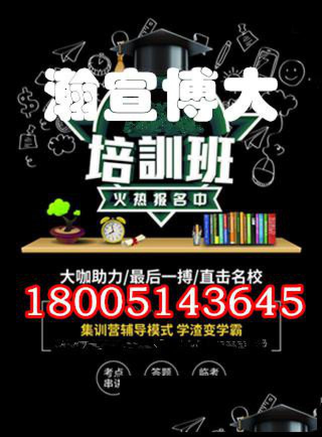 江苏五年制专转本专业课备考后期能换学校换专业吗？来得及吗？