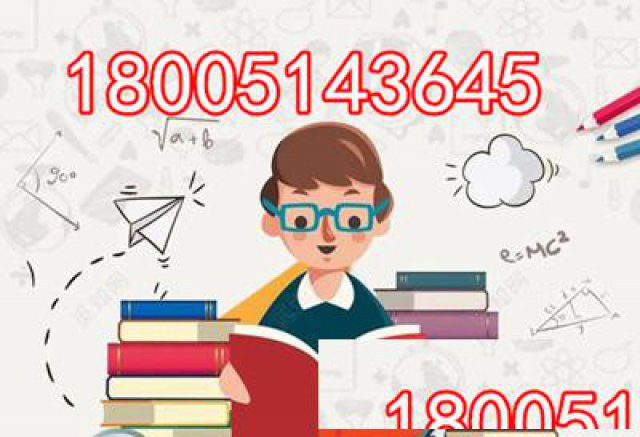 江苏第二师范学院商务英语专业五年制专转本备考难点及辅导班