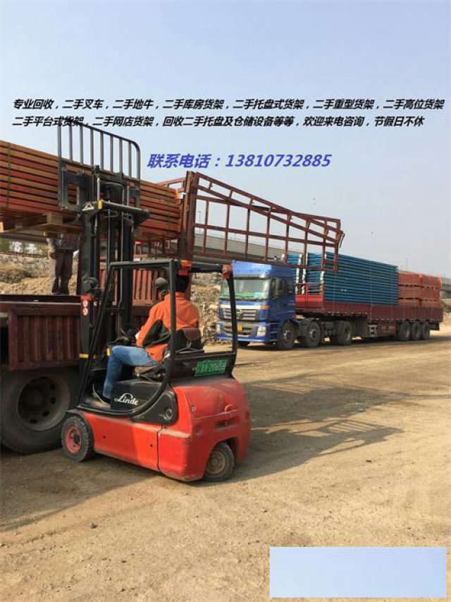 回收天津市二手仓库中型重型货架，二手货架回收