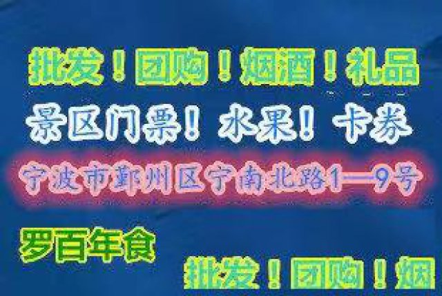实体店求98收油卡银泰卡三江卡欧尚华润杉德卡等