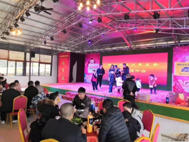 没在意眼前一亮武汉公司年会选好没？农庄和晚会策划新视角