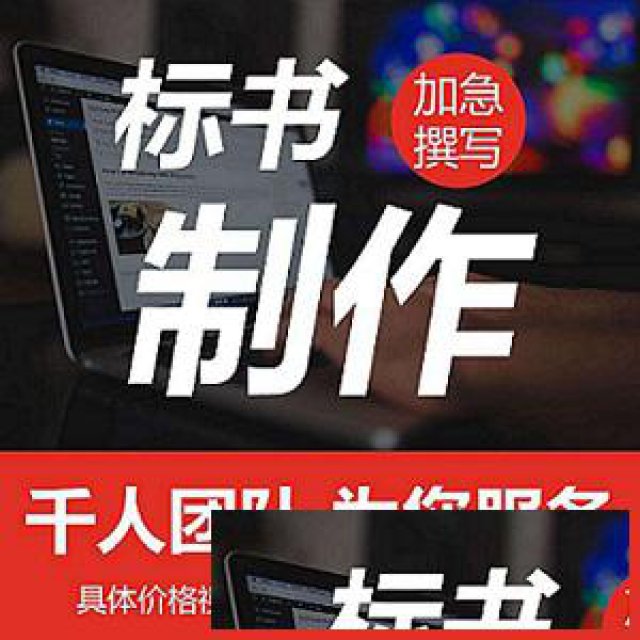 写一份优质的创业计划书需要评估哪些