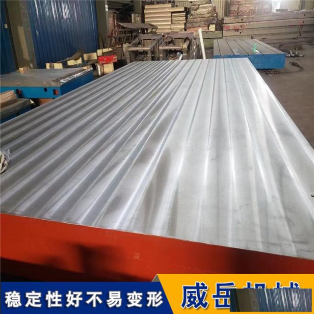 大型T型槽底板吨价位格泊头威岳按需定制铸铁试验平台