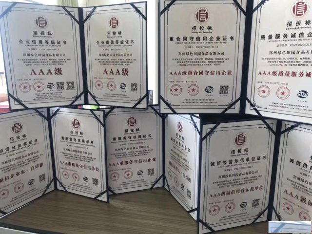 河南建筑企业GB/T50430建筑行业质量管理体系认证