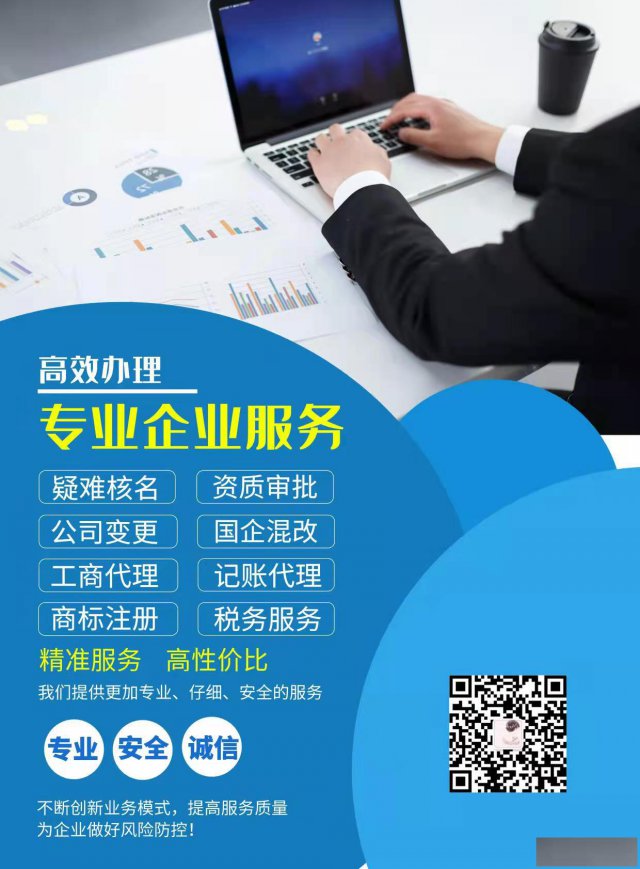 转让中国字样公司2年无异常可转股地址不续费