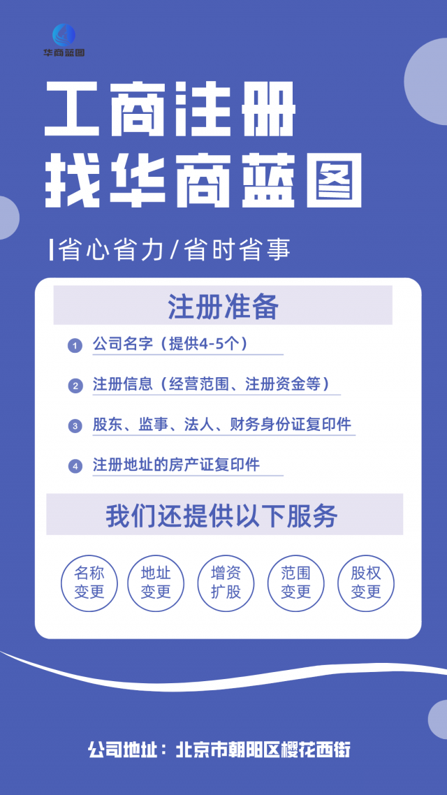 一手办理北京劳务分包+安许
