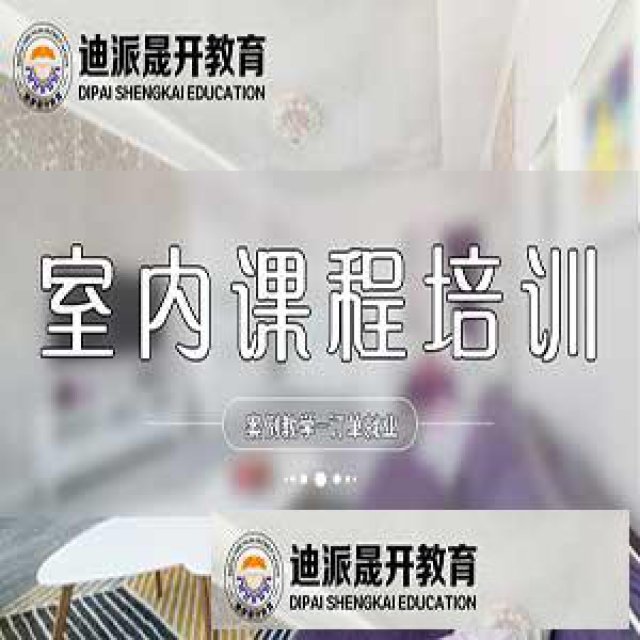 大连平面制作学习哪家好？平面设计师在大连薪资怎么样？