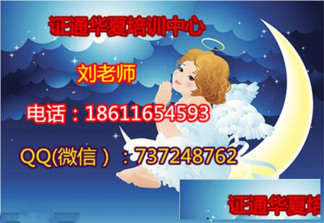 天津市关于挖掘机装载机叉车塔吊锅炉工报名考试查询