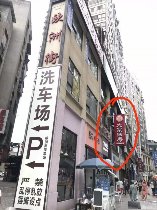 仁寿办营业执照（当天拿证）营业执照变更代理记账