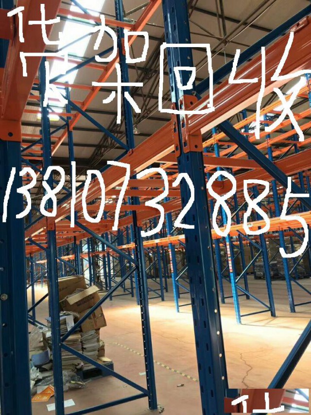 二手货架回收拆除，二手塑料托盘回收，二手旧货架回收